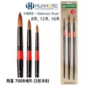 수채화붓 화홍 700R세트 (3본조B)