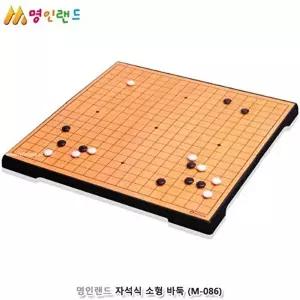 고품질 보드게임 명인랜드 자석식 소형 바둑 086 미니바둑판 바둑보드게임 자석바둑보드 바둑보드 W570B3F