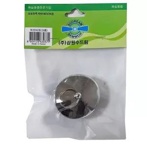 국산 표준 40mm 세면대 물마개 뚜껑 세면기 욕조 마개 부품 부속품
