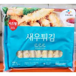 빵가루새우튀김 (이츠웰 20g x20미 400g)