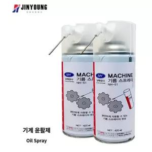학교 미싱용 오일 국산오일스프레이NH-51미싱기름베어링기계윤활유420ml 베어링윤활유 스프레이오일 윤활유