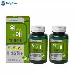 대웅생명과학 위애 양배추환 2개건강 분말 영양제 양배추