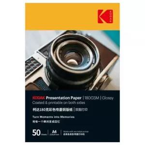 코닥 포토용지 양면고광택 사진용지 A4 180g (50매) (9891 347) 잉크젯