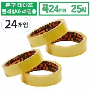 유리테이프 신일 문구테이프 물레방아 폭 24개입 25M 24mm