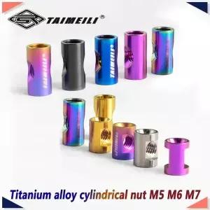 자전거 시트 고정 너트 티타늄 합금 원통형 수리 M5M6M7