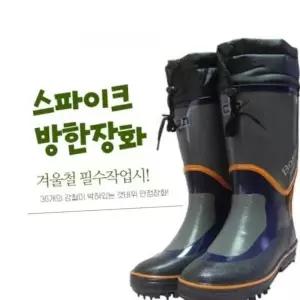 강철바닥 겨울철 스파이크 갯바위 방한장화 피싱부츠