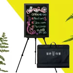 카페 흑 칠판 블랙보드 이젤 160 입간판 세트 45x60 자석칠판