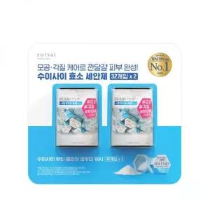 수이사이 뷰티 클리어 파우더 워시 32EA x 2
