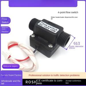 G1/2 온수기 흐름 스위치 자기 물 FlowSensor 순간 전기