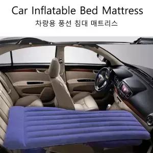 자동차 여행 침대 범용 팽창식 매트리스 휴대용 접이식 캠핑 에어 SUV 트럭 세단 수면 휴식 패드