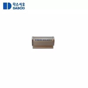 메모지 다스 벽 부착식 알루미늄 DAS-40 메모홀더 30개입