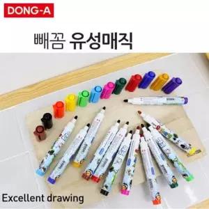 동아 빼꼼 12색 유성매직 유성매직