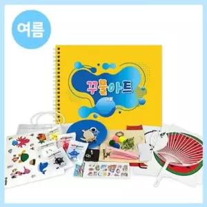 혜명몰 여름 꾸물아트교재 옐로우-난이도 2 미술놀이세트 방과후미술재료 수박부채만들기 바다액자만들기