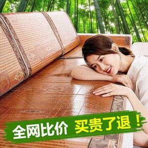 화문석 대나무 쿠션 패드 70x160cm 돌침대매트 침대용 소파 대자리 대화변 고월 외국인 설날