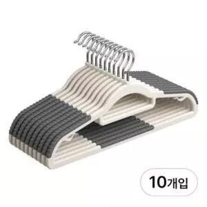 옷걸이 (포워드테크) 어깨뿔방지 논슬립 회전형 10개세트