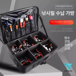 릴가방 베이트릴 전동릴 케이스 주머니 릴보관 파우치 낚시릴