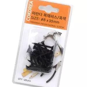 가구 흑색 판넬 가구 나무 피스나사 8x35mm