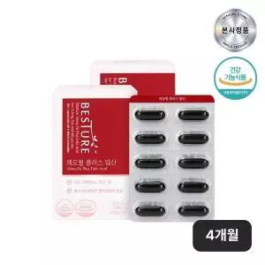 헤모철 플러스 엽산 60캡슐 x 2박스 4개월분)