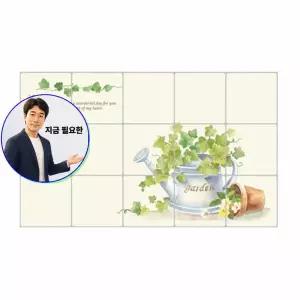 지금 필요한 인테리어필름 호일시트 화분 WBAL07