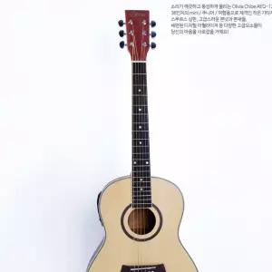 Olivia AEQ-120 듀얼소스 EQ 미니 통기타올리비아 고급 선물용 연습 연습용 초보용 연주 어쿠스틱 로즈우드