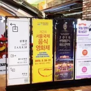 포스터스탠드 스텐딩 배너 거치대 백색 안내판 포스터스탠드