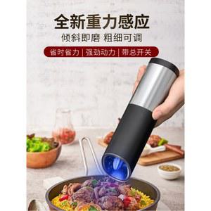 전동 그라인더 C타입 미니 조대함 조절 양념통 조명이 스파이스 작동 조절가능 휴대용