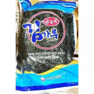 김가루(하늘비 1K)