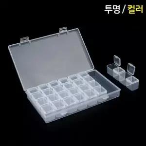 [골드스마일]소품정리함 네일 소품 재료 비즈 다용도 28칸 개별 수납 케이스