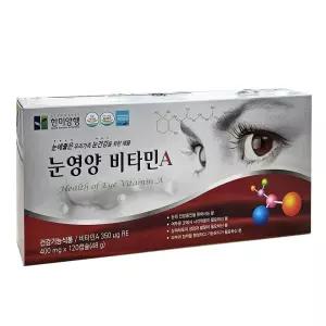 한미양행 눈영양 비타민A 120캡슐 한미양행 오늘출발