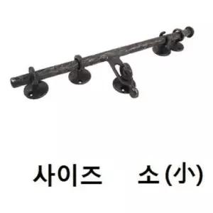 고품질 빗장(원형 주물빗장) 소 옛날문고리 방문고리 걸고리 (W129FDF)