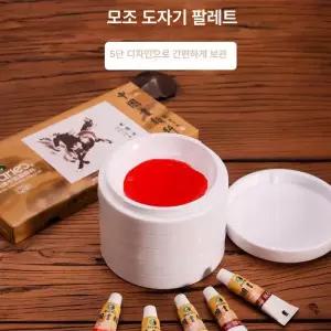 페인트 접시 도자기 화방용 유화 아티스트 물감 아크릴