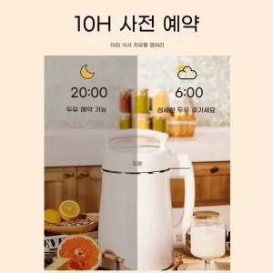 연식 조영 두유제조기 두유만들기 만들기 또우장 화이트