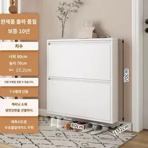 수납장 현관 슬림 2단 조립식 신발정리대 미니신발장