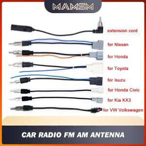 자동차 라디오 FM AM 안테나 변환기 어댑터 확장 라인 플러그 DVD 안드로이드 멀티미디어 네비게이션 혼다