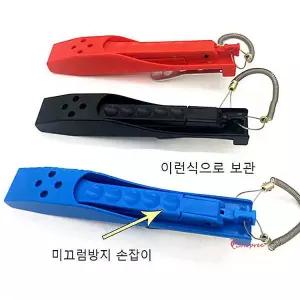피쉬그립세트 전용케이스 생선 물고기집게 피싱 낚시 붕어wxy727