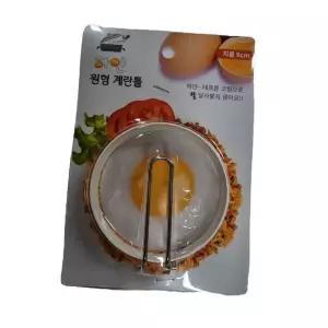 [콩심팥심]계란 요리 레시피 기구 계란틀 디자인 주방 필수 키친 조리 주방