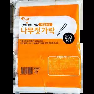 나무젓가락 (반짝비닐 250입내외) X20 업소 식당용 행사용 식당주방 도매가