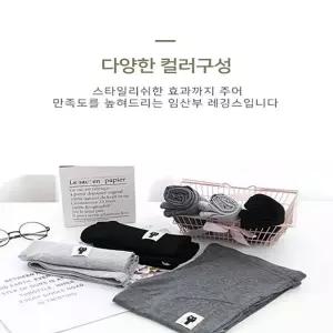 시원한 임산부 여름레깅스 바지 부복 요가 임부 팬티 원피스 수영 속옷 티셔츠 임산 속바지