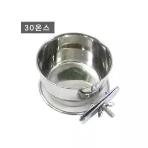 철장걸이 스텐식기 30 애완동물 사료그릇 물그릇