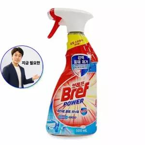 지금 필요한 곰팡이제거 프릴주방세제 청소 욕실용 주방 거품 스프레이
