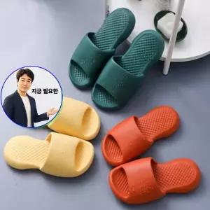 지금 필요한 좋은 층간소음 슬리퍼 마카롱