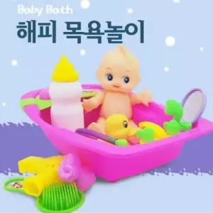 해피 베이비목욕놀이세트/장난감/역할놀이
