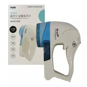 코끼리 충전식 보풀제거기 C타입 -H 보풀제거기 보푸라기 휴대용보풀제거기 보푸라기제거기 니트관리
