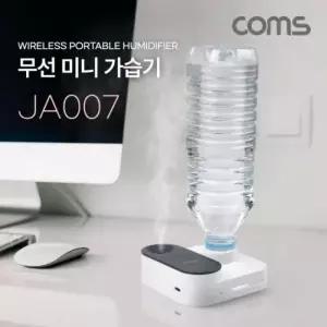 무선 미니 가습기 LED 무드등 조명 휴대용 초소형 저소음 조용한 물병 생수병 페트병 JA007