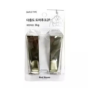 [하프클럽/알티피아]다용도 스틸 도어훅 2개입 1P 문걸이 행거 도어후크