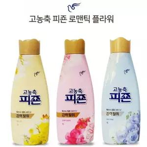 [하프클럽/알티피아]프리미엄 고농축 피죤 강력탈취 세제