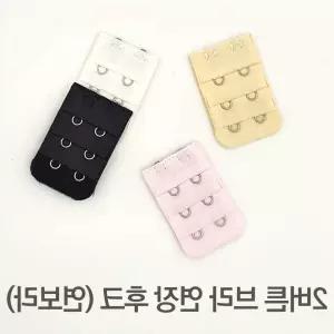 여성용 2버튼 브라 연장 후크 연보라 2단 속옷 사이즈 조절 익스텐더