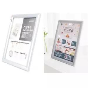 스탠드 상장액자 은색-A4 훈장 벽걸이 자격증 사업자 개폐식 상장 자격증 벽걸이 훈장