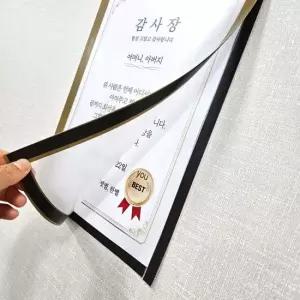 A4 무타공 부착식 자석 액자 프레임 알림장 엘레베이터 아파트 학원 상장 자격증 학교