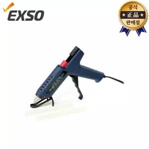 엑소 핫멜트건 GR-550 글루건 GR550 본드 접착 고정